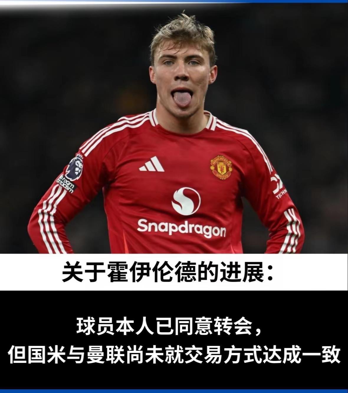 转会期国王杯焦点战，埃因霍温篮板制胜，态度坚定，心理建设被强调的简单介绍