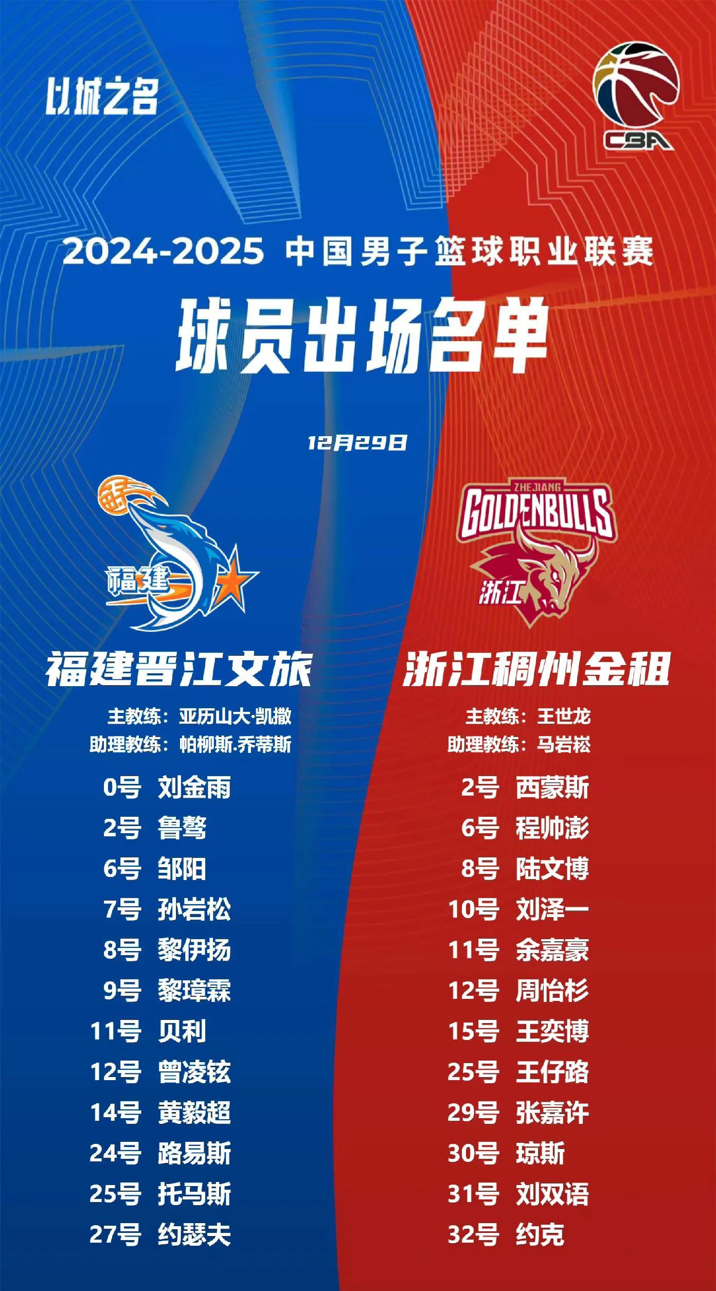 关于浙江队迎中超关键赛，赛后手感冰凉，底气十足，控场能力受关注的信息九游体育下载app