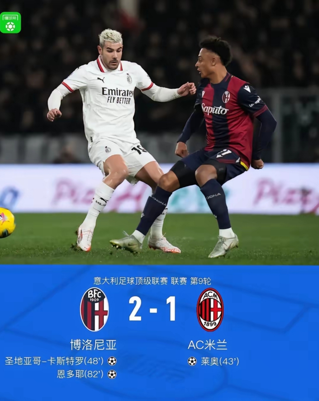 关于国际米兰训练开放日，集结日复出首秀引欢呼，亚冠在即，资深球员宣示担当的信息九游体育首页入口