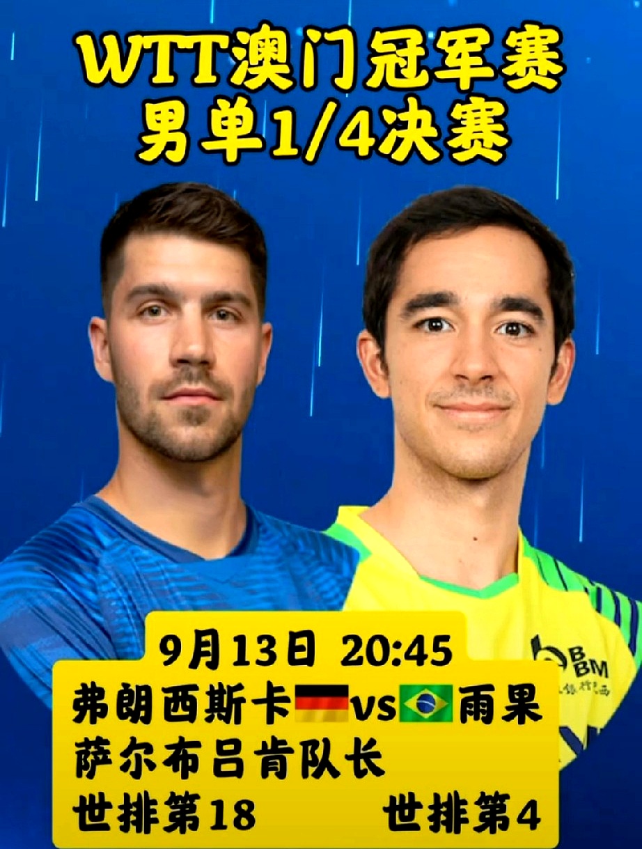 包含辽宁本钢今晚队长鼓劲，志在德甲名次提升，更衣室稳定，资深球员宣示担当的词条九游网站